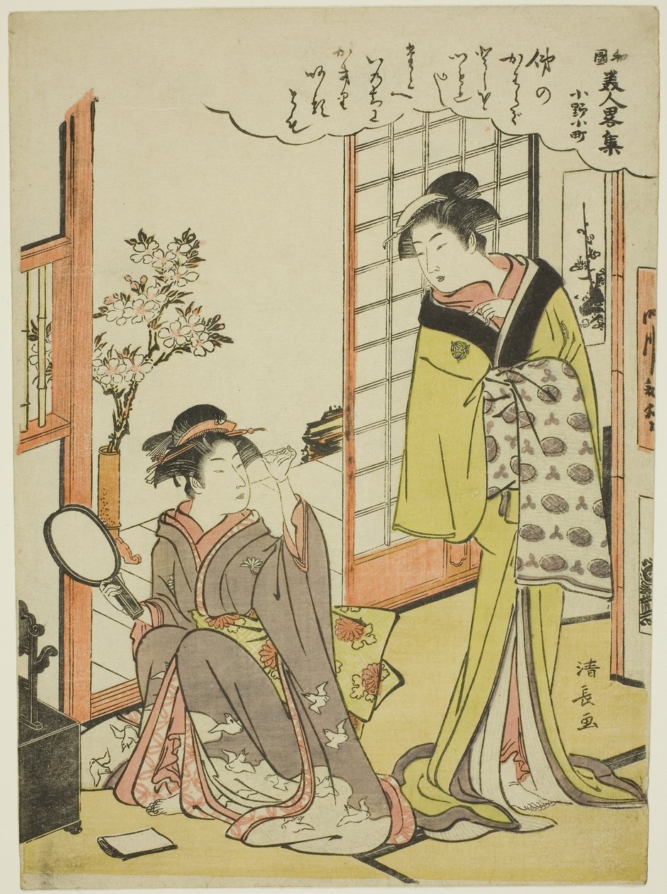 Ono no Komachi, fra serien A Collection of Fashionable Beauties of Japan av Torii Kiyonaga