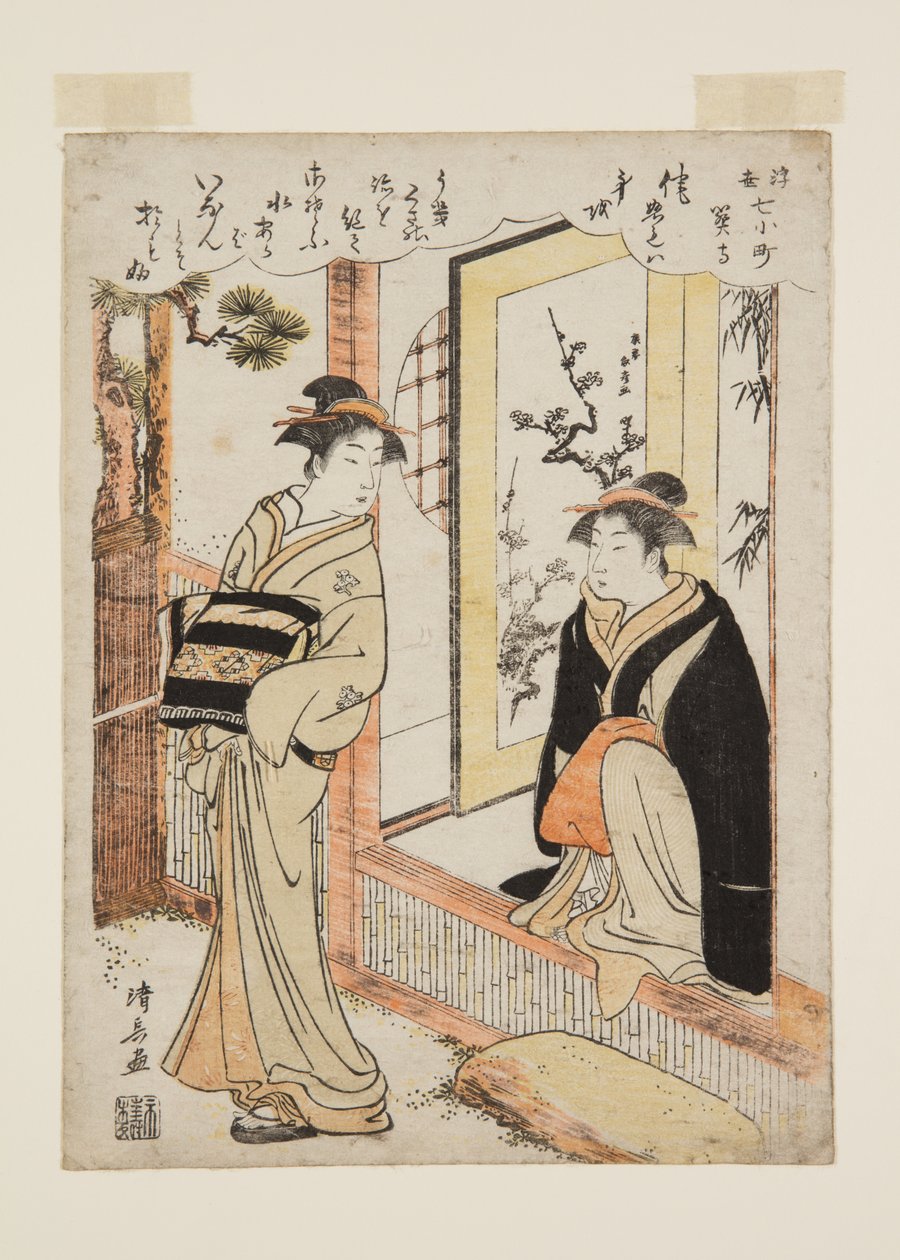 Sekidera Temple (Sekidera) (farget treblokktrykk) av Torii Kiyonaga