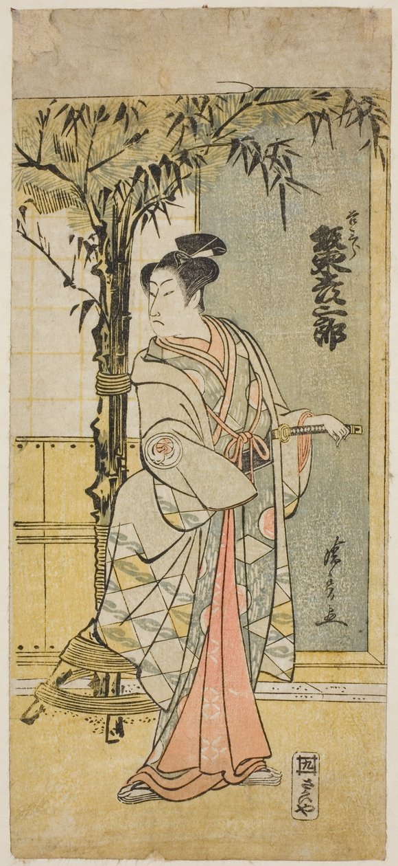 Skuespilleren Bando Hikosaburo III som Kichisaburo i stykket "Junshoku Edo Murasaki," fremført på Ichimura Theatre den første måneden, 1779 av Torii Kiyonaga