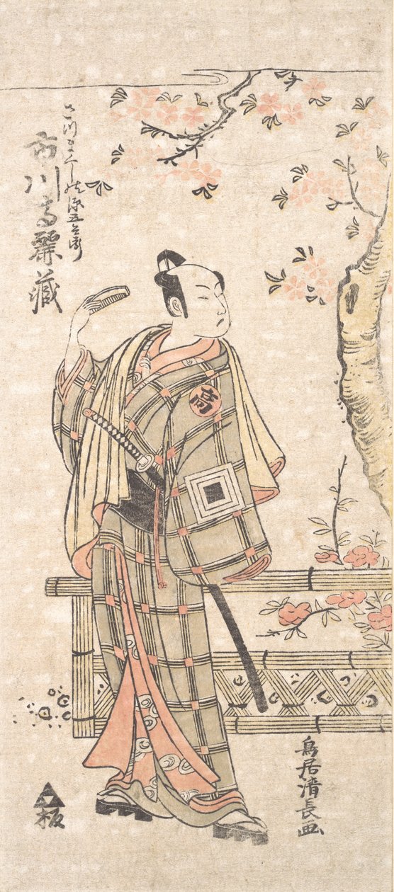 Doktor Komazo Ichikawa Satsumas fullspråklige språk, ikke sant? 1763. av Torii Kiyonaga