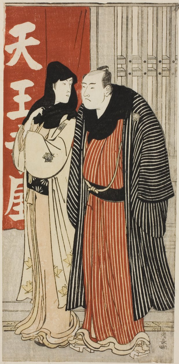 Skuespillerne Yamashita Mangiku og Otani Hiroji lll, fra en serie uten navn som viser skuespillere i privatlivet av Torii Kiyonaga