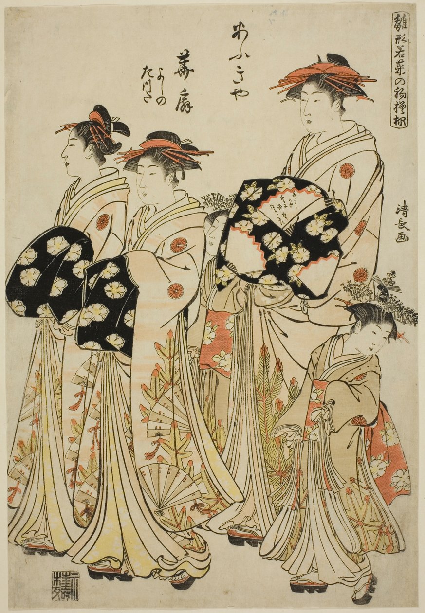 Kurtisanen Hanaogi fra Ogiya med hennes ledsagere Yoshino og Tatsuta, fra serien "Models for Fashion: New Designs as Fresh as Young Leaves (Hinagata wakana no hatsu moyo)" av Torii Kiyonaga