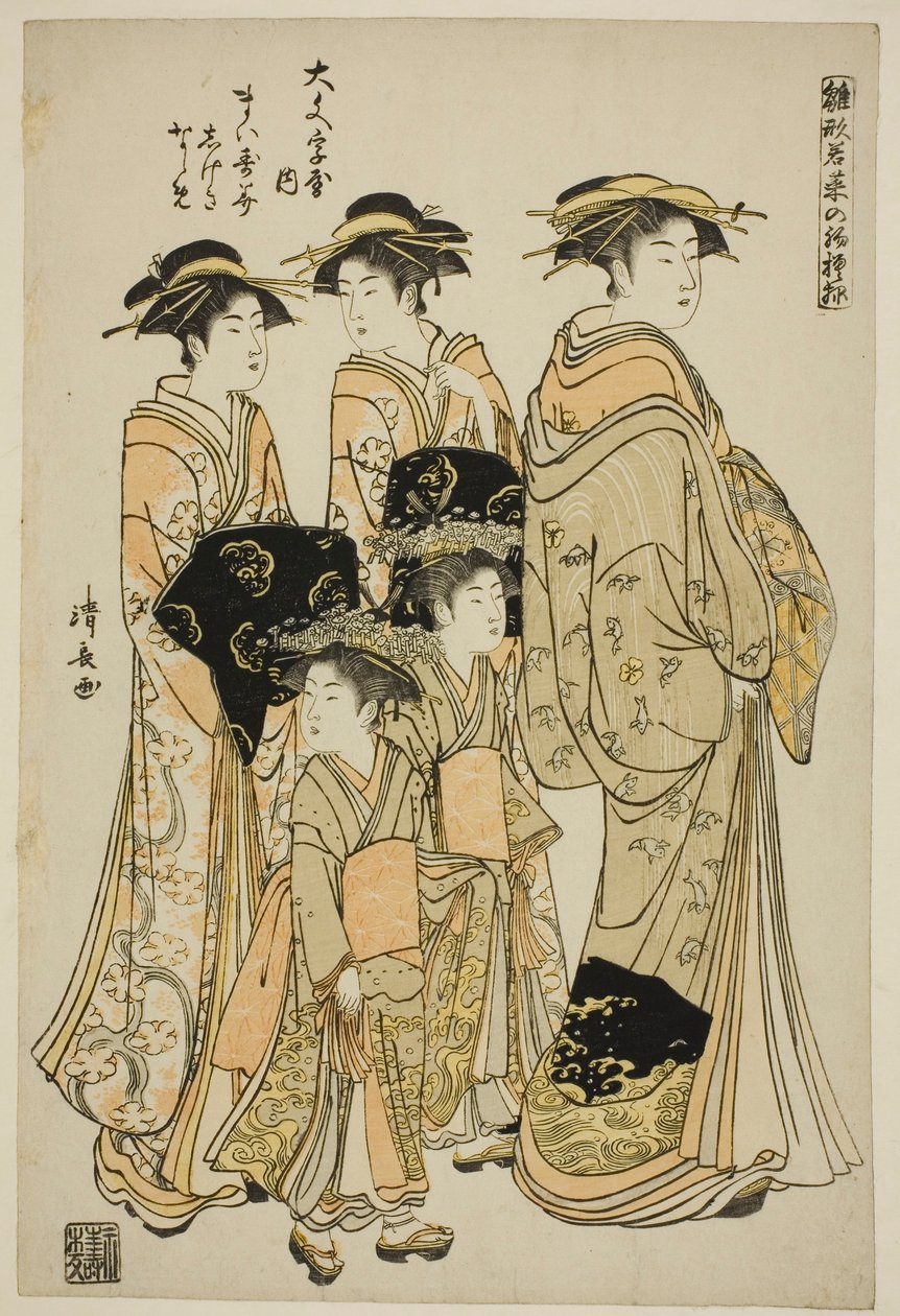 Kurtisanen Maizumi fra Daimonjiya med hennes ledsagere Shigeki og Naname, fra serien "Models for Fashion: New Designs as Fresh as Young Leaves (Hinagata wakana no hatsu moyo)" av Torii Kiyonaga