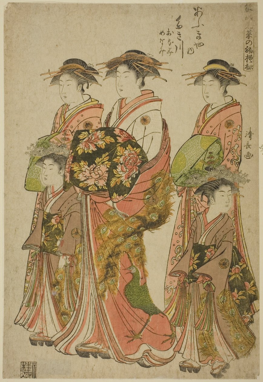 Kurtisanen Takigawa fra Ogiya med hennes ledsagere Onami og Menami, fra serien "Models for Fashion: New Designs as Fresh as Young Leaves (Hinagata wakana no hatsu moyo)" av Torii Kiyonaga