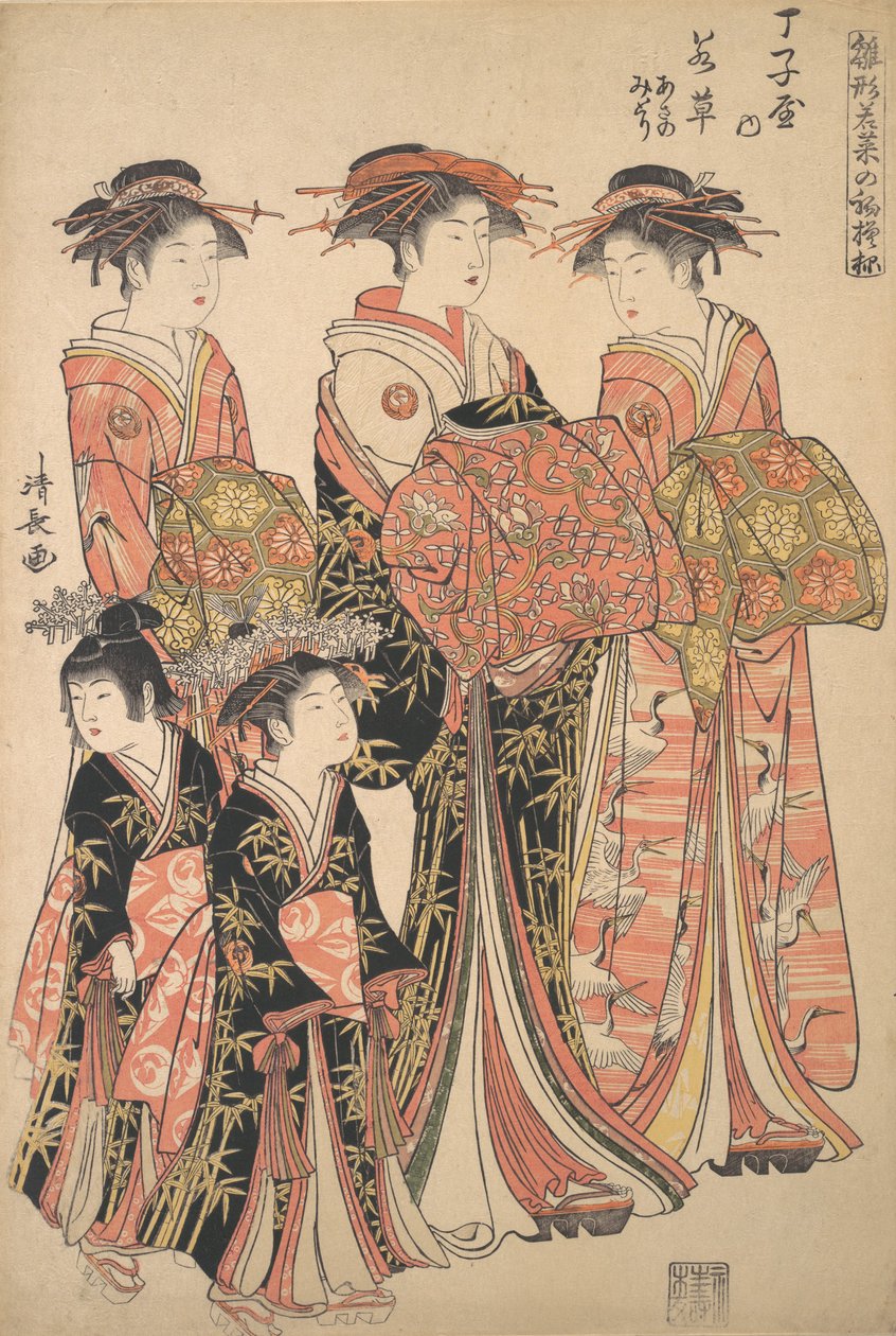 Kurtisanen Wakakusa fra Chojiya-bordellet, og ledsagerne Asano og Midori, fra t..., ca. 1783. av Torii Kiyonaga