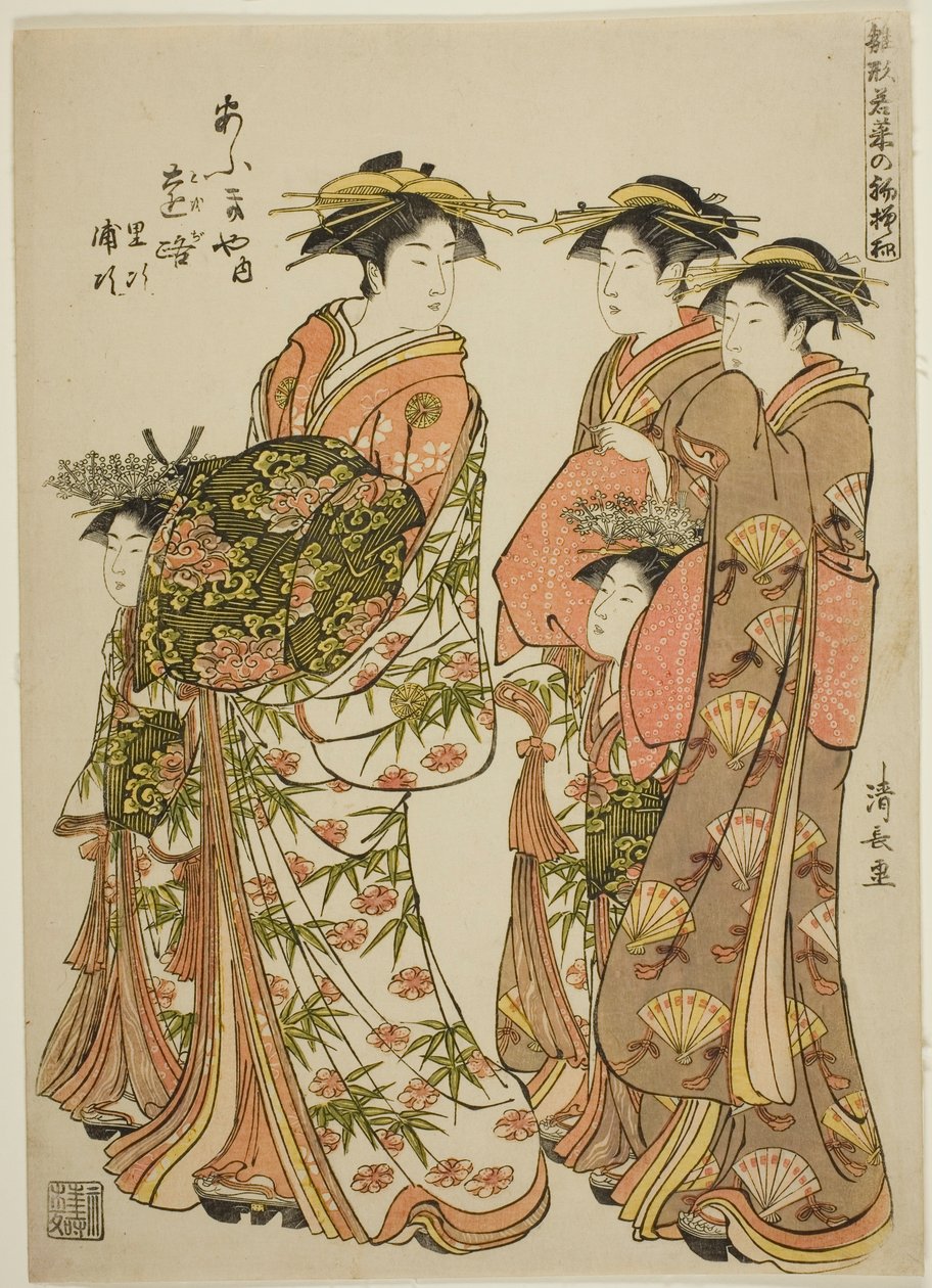 The Courtesan on PaThe Courtesan Toji of the Ogiya with Her Attendants Satoji and Uraji, fra serien "Models for Fashion: New Designs as Fresh as Young Leaves (Hinagata wakana no hatsu moyo)", går i Yoshiwara akkompagnert av hennes Kamuro og av o av Torii Kiyonaga