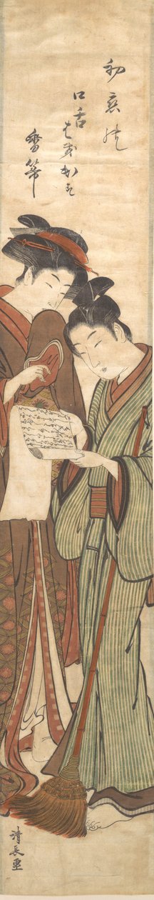 Tomgangskosten, ca. 1780. av Torii Kiyonaga