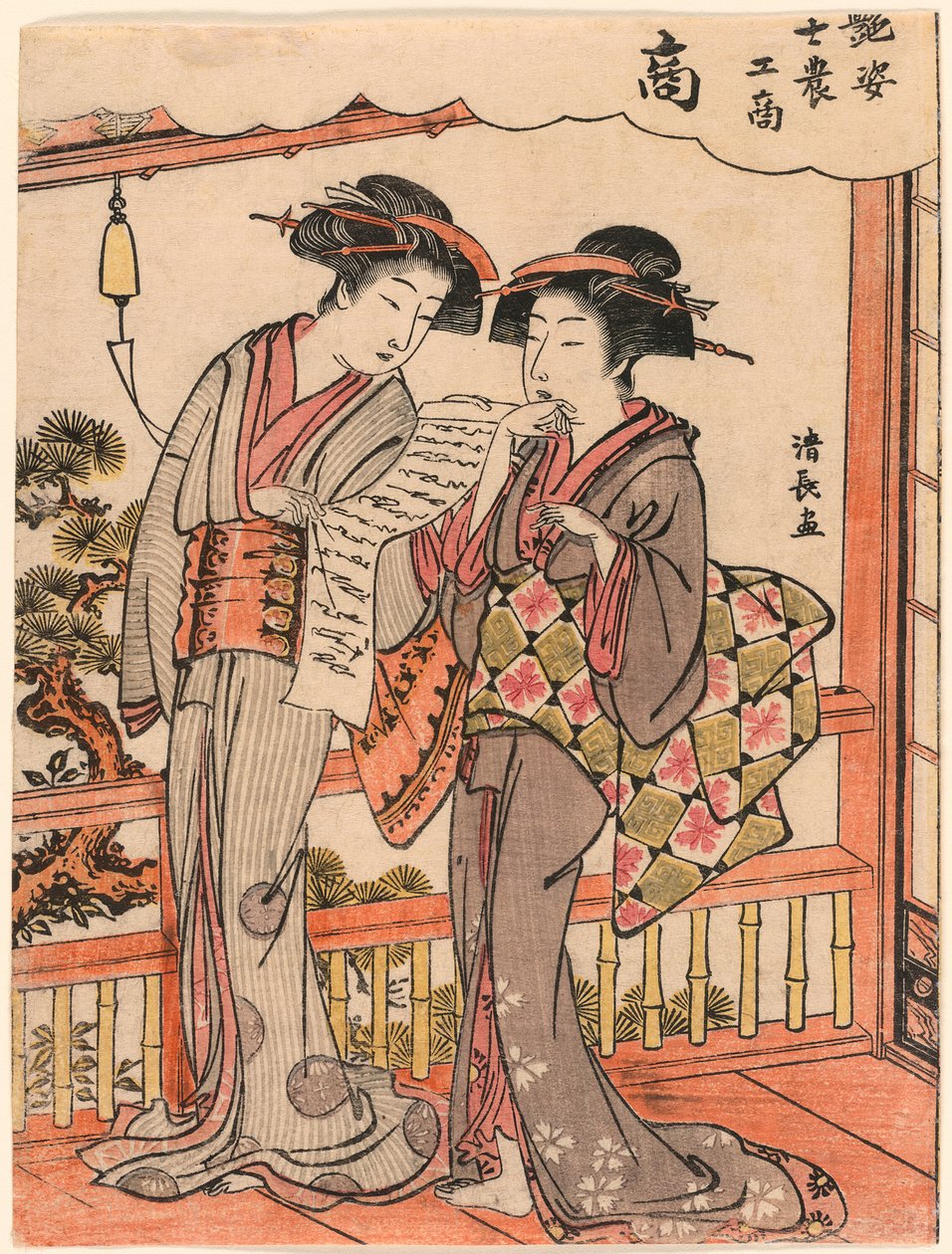 The Merchant (Sho) fra serien Beauties Illustrating the Four Social Classes (Adesugata shi no ko sho) av Torii Kiyonaga
