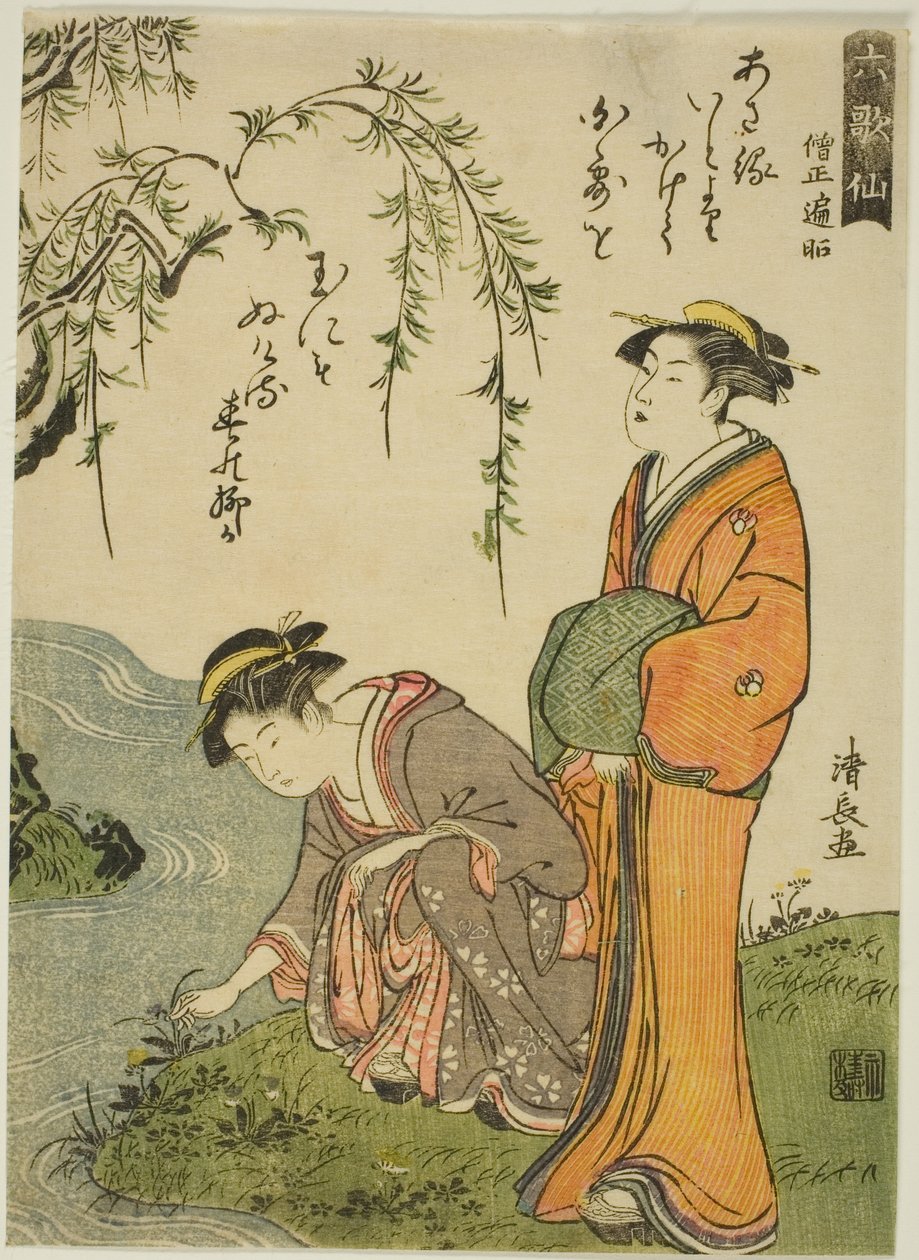 Poeten Sojo Henjo, fra serien "Seks udødelige poeter (Rokkasen)" av Torii Kiyonaga