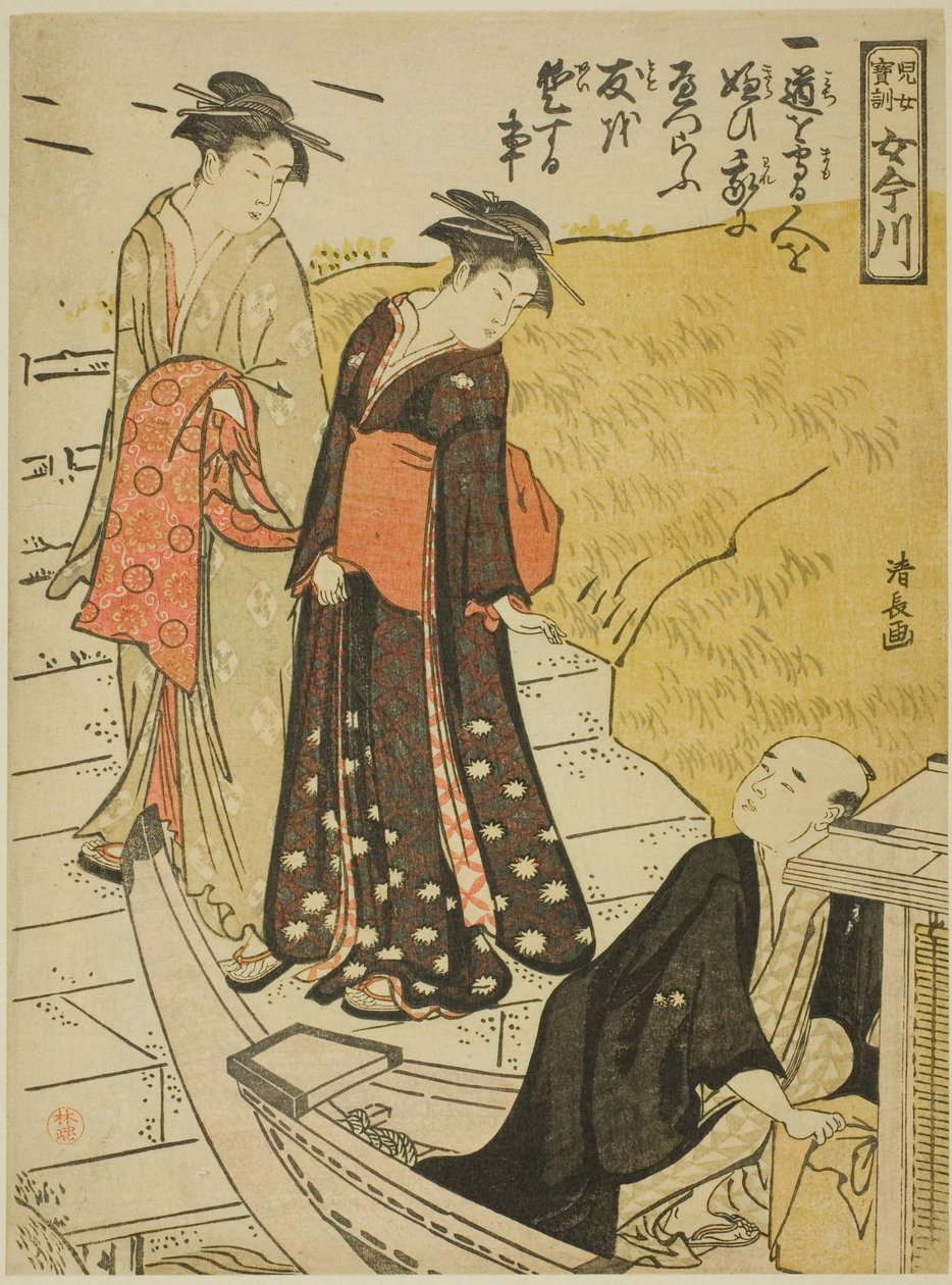 Treasure d Admo Hion s and Young g wo noodle (andre datter Ho-kun Onna Imagawa) av Torii Kiyonaga