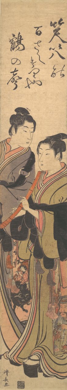 To unge menn, den ene med en prestekåpe, den andre spiller på fløyte, ca. 1785. av Torii Kiyonaga