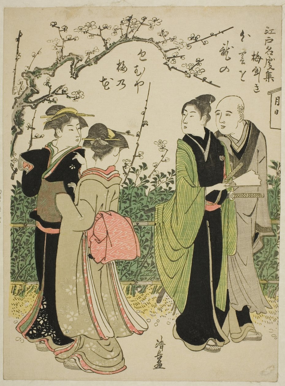 Umeyashiki, fra serien "Samling av kjente steder i Edo (Edo meisho shu)" av Torii Kiyonaga