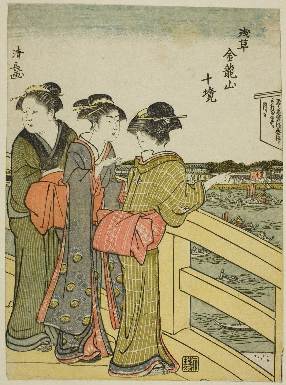 Utsikt fra Azuma Bridge, fra serien "Ten Precincts of Kinryuzan Temple in Asakusa (Asakusa Kinruzan jikkei)" av Torii Kiyonaga