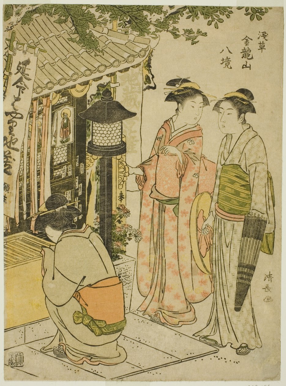 Å besøke helligdommen til Enmei Jizo, fra serien "Eight Precincts of Kinryuzan Temple in Asakusa (Asakusa Kinruzan hakkei)" av Torii Kiyonaga