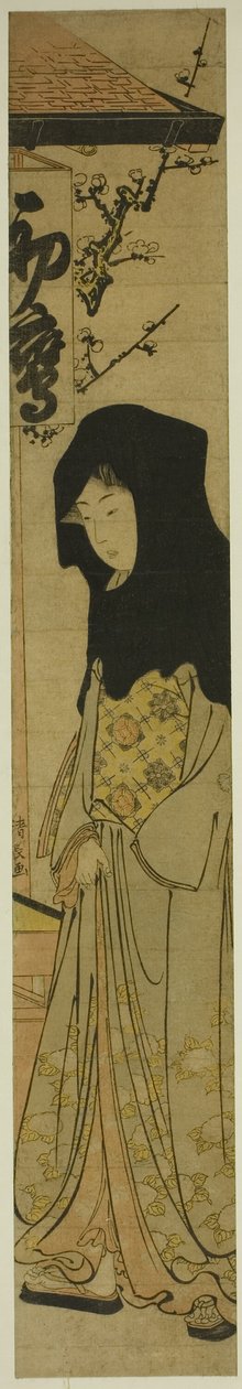 Woman Wearing Black Hood in Front of the Hatsutaka Teahouse   1295042   no       norwegian Successfully Translated  Original: Toneel met de 17 provincies, 1594 Translat: Toneel met de 17 provincies, 1594 1329016 no norwegian Successfully Translated Origina av Torii Kiyonaga