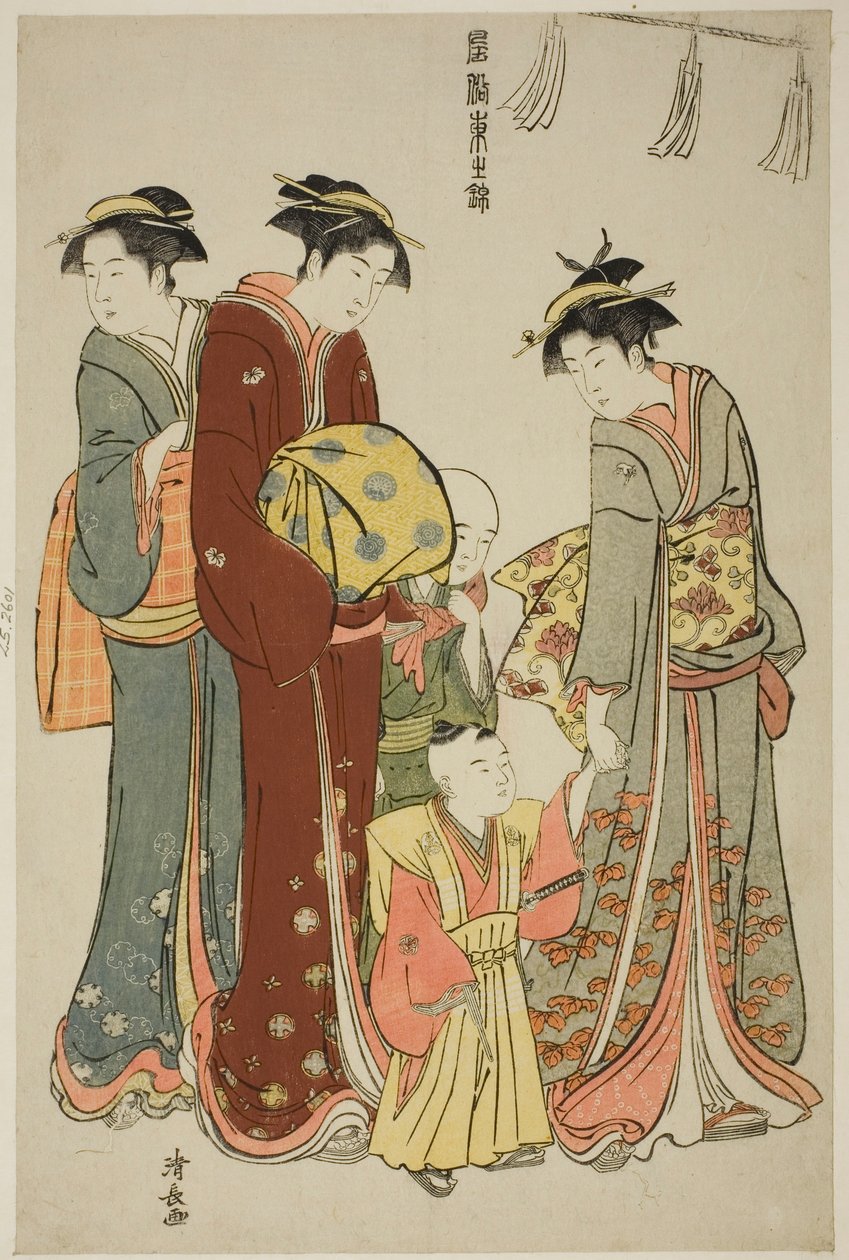 Ung gutt som bærer Hakama for første gang, fra serien "A Brocade of Eastern Manners (Fuzoku Azuma no nishiki)" av Torii Kiyonaga