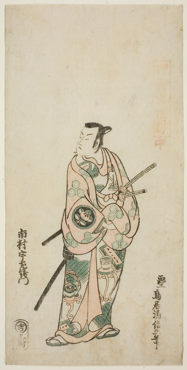 Skuespilleren Ichimura Uzaemon VIII av Torii Kiyonobu II
