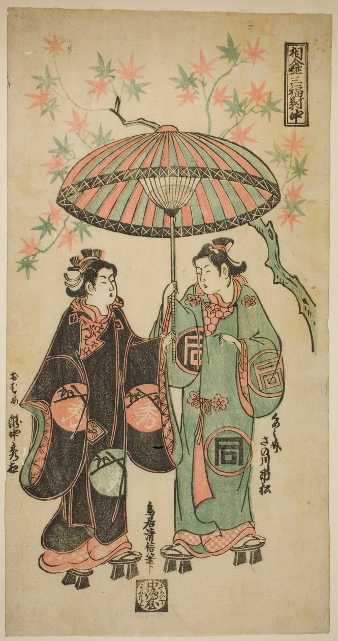 Team Sanogawa Ichimatsu As Kumenosuke og Takinaka Hidematsu As Oume, fra ” av Torii Kiyonobu II