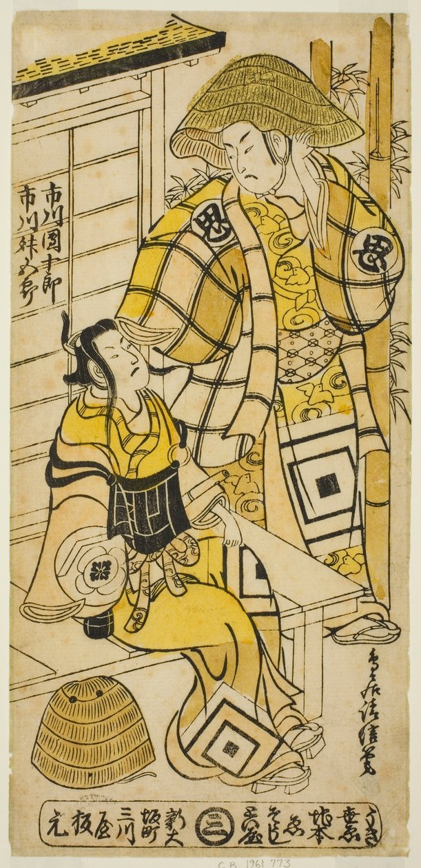 Skuespillerne Ichikawa Danjuro II som Onio Shinzaemon og Ichikawa Masugoro som Soga no Goro i stykket "Furiwake-gami Hatsugai Soga," fremførte på Ichimura Theatre den første måneden, 1735 av Torii Kiyonobu II