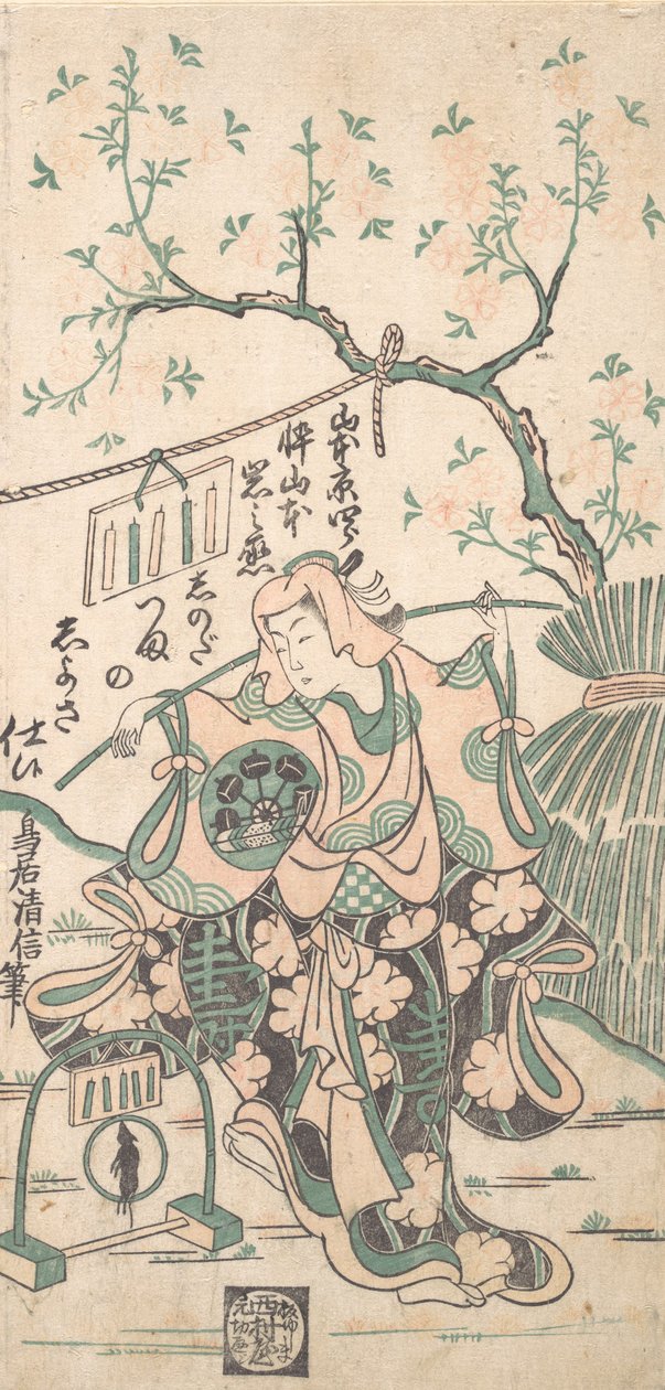 Yamamoto Iwanojo, sønn av Yamamoto Kyoshiro, som Shinoda Zuma i en Shosa Act, 1747. av Torii Kiyonobu II