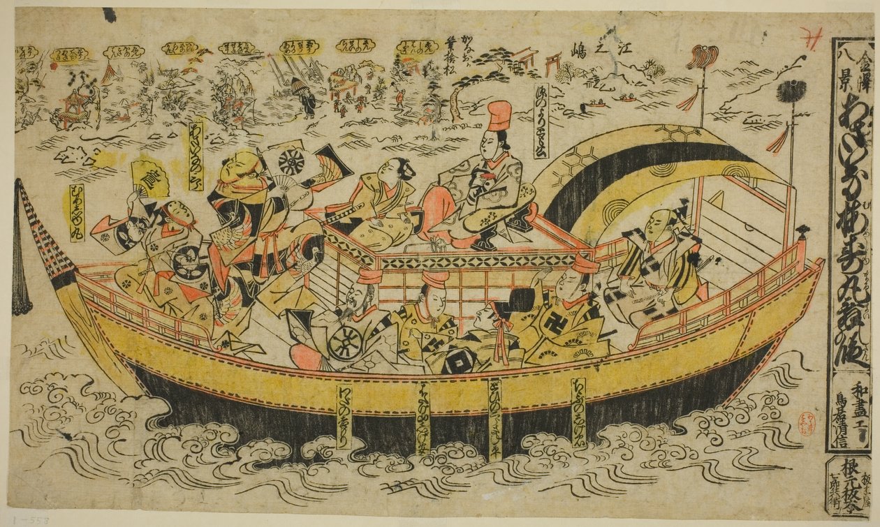 åttende senes av Kanazawa (Kanazawa Hakkei) av Torii Kiyonobu I