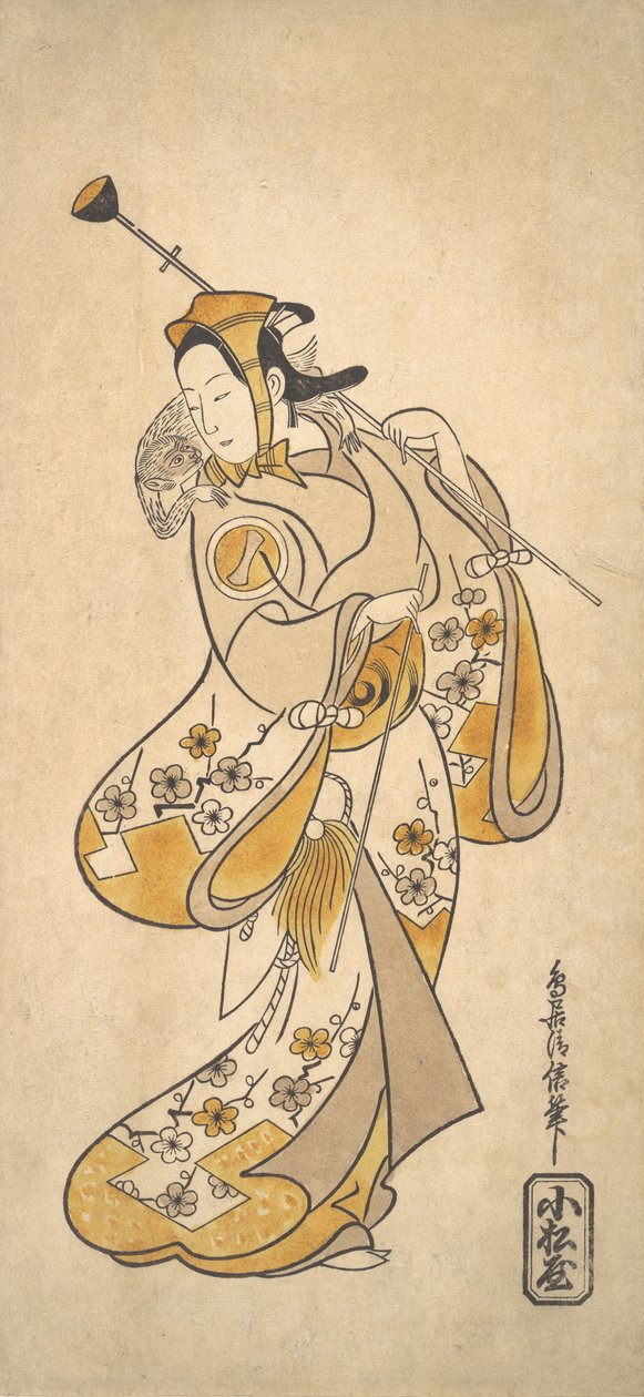 Monnosuke Ichikawa Som en ape-mawashi eller en apemann, ikke sant? 1720-25. av Torii Kiyonobu I