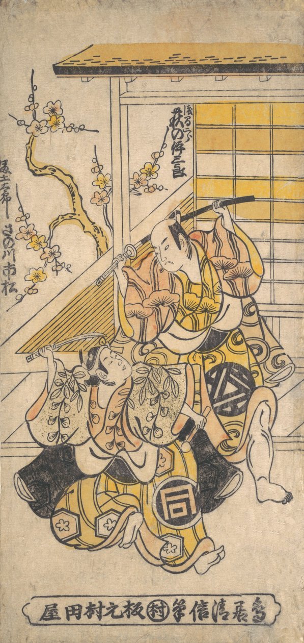Ogino Isaburo som Asama Giro, Sanogawa Ichimatsu som Fujita Road, 1748. av Torii Kiyonobu I