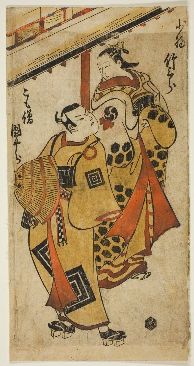 Skuespilleren Ichikawa Danjuro II som Soga no Goro og Nakamura Takesaburo I som Kewaizaka no Shosho i stykket "Bando Ichi Kotobuki Soga," fremførte på Nakamura Theatre den første måneden, 1715 av Torii Kiyonobu I