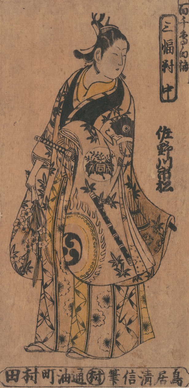 Tea C and r Sanagawa Ichimatsu 1st As A Wakashu Fasio na Be th member Tee Drama Momo-C. . . , mygg. 1750. av Torii Kiyonobu I
