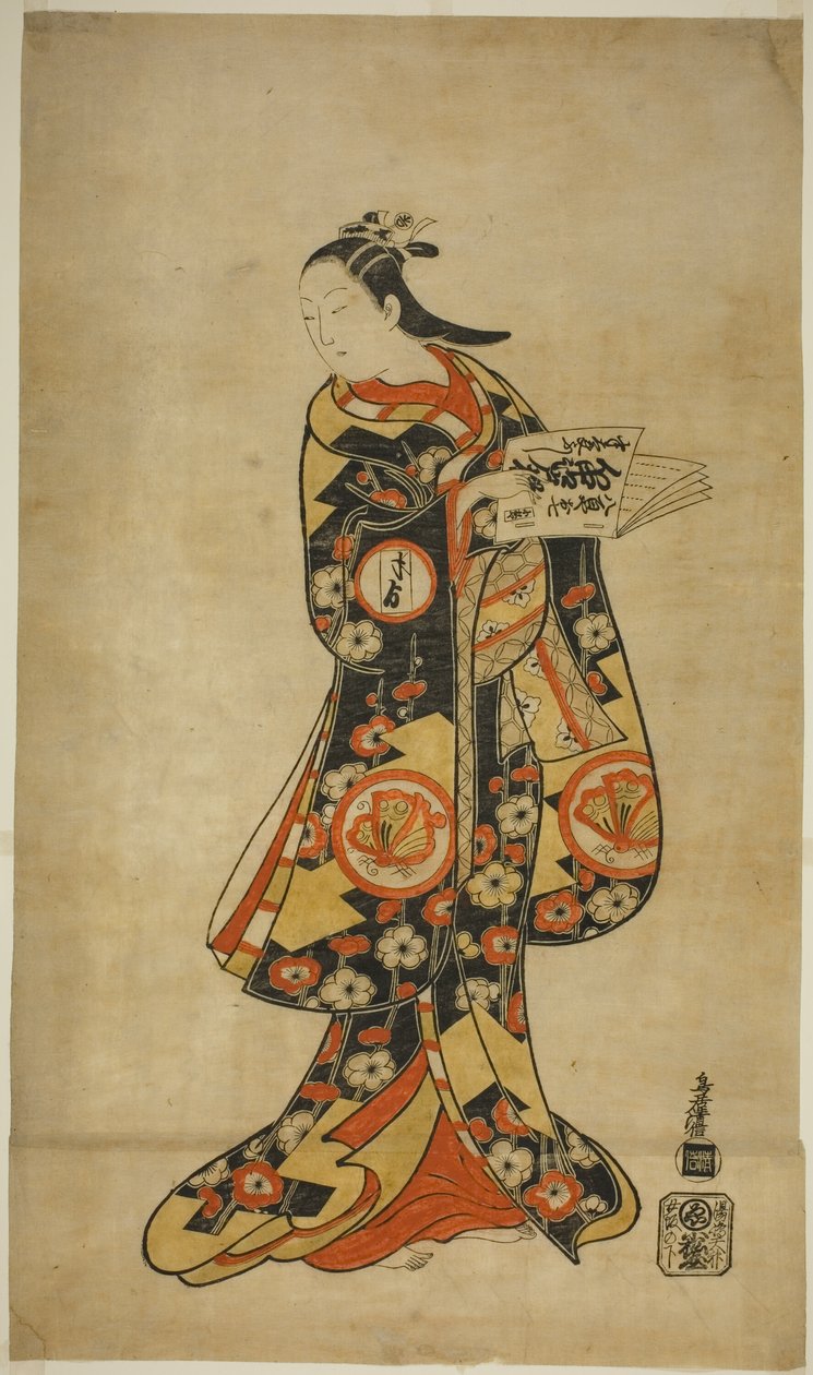 ``Nanakusa returnere Soga,