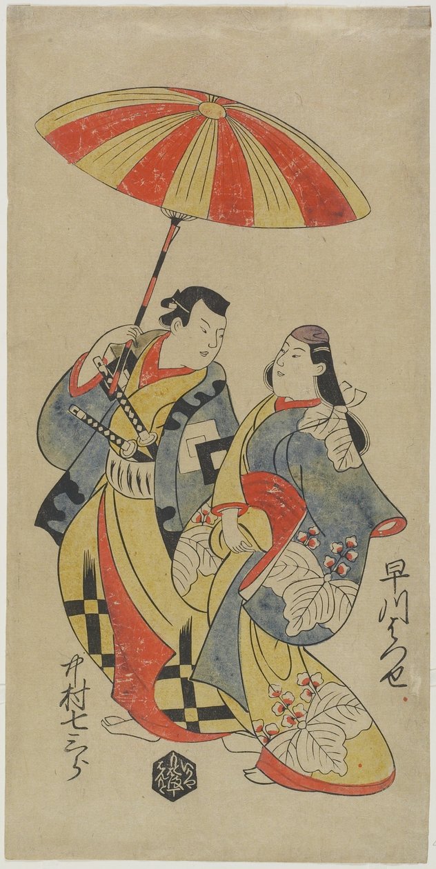 Nakamura Shichisaburo _ As Chihara Sakon Osuke And d Hayakawa Hatsuse Aste Korte-san Okuni, august st 1702 av Torii Kiyonobu I Torii Kiyonobu I