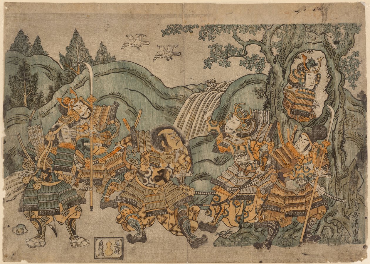 Minamoto no Yoritomo av Torii Kiyoshige
