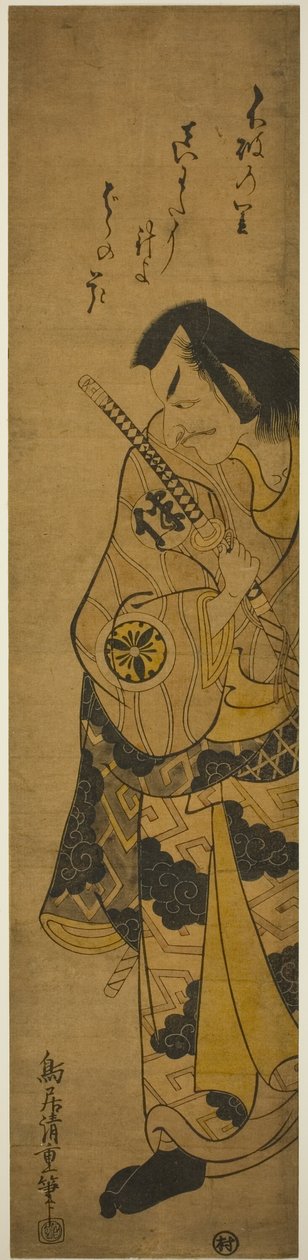Skuespilleren Matsumoto Koshiro II som Fuwa Banzaemon i stykket "Monzukushi Nagoya Soga," fremførte på Ichimura Theatre den første måneden, 1748 av Torii Kiyoshige