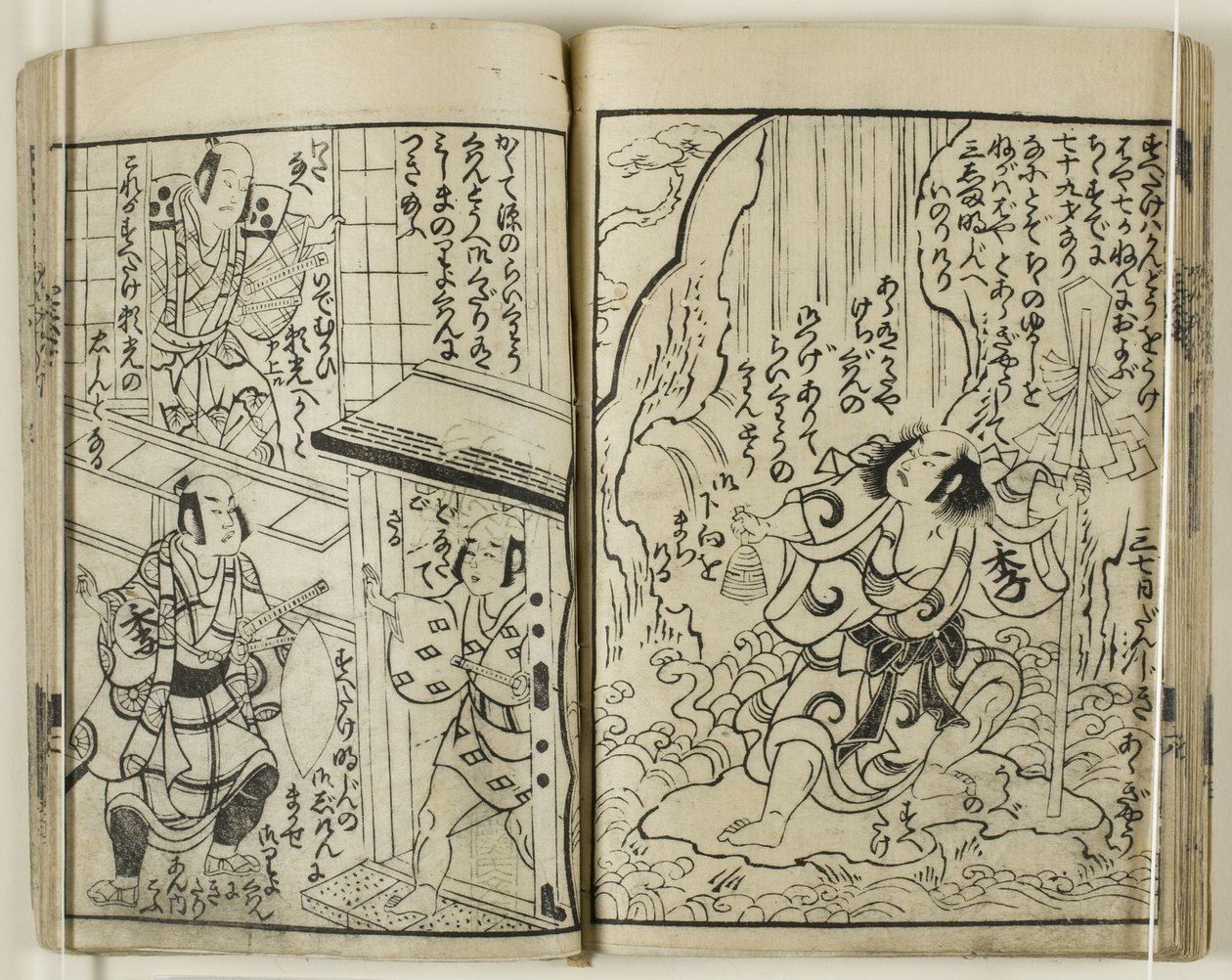  av Torii Kiyotsune