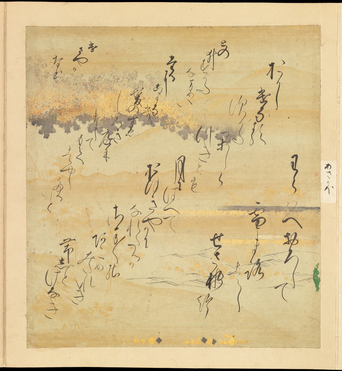 Genjis fortelling (Genji Monogatari) av Tosa Mitsusada (formerly attributed to)