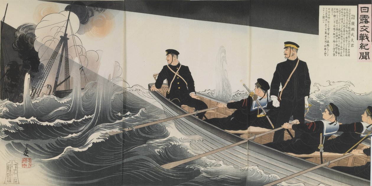  av Toshihide Migita