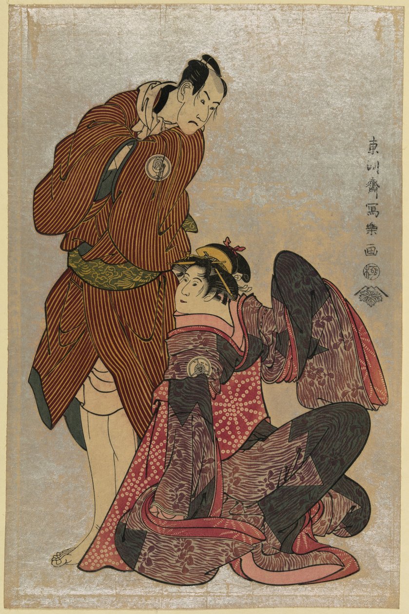 Ukiyo-e-utskrift av Bando Hikosaburō III i rollen som Obi-ya Chōeimon og Iwai Hanshirō IV i rollen som Shinano-ya Ohan, av Tōshūsai Sharaku, 1794 av Toshusai Sharaku