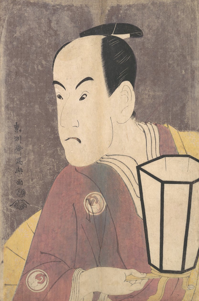 Band Cost Kosaburo Iii As Sagisaka Ikke-medlem Te Pai Powder Doctor