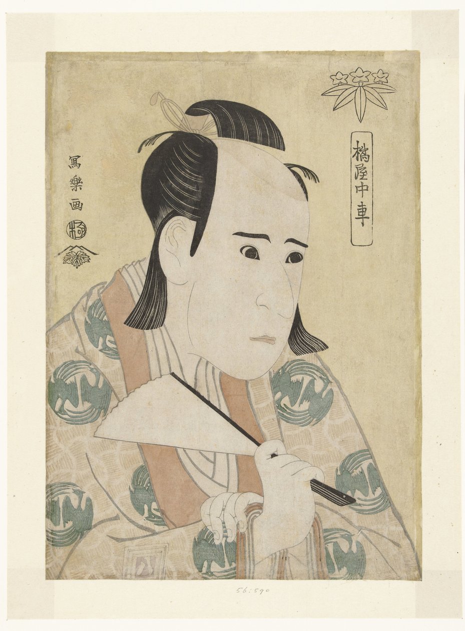 Portrett av Ichikawa Yaozo III Tachibanaya Chusha (tittel på objekt) av Toshusai Sharaku