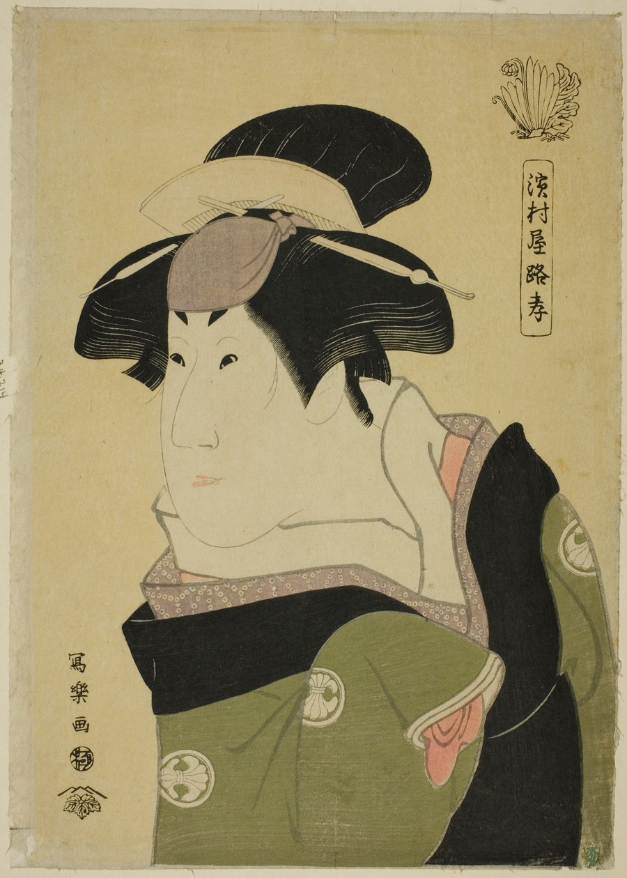 Hamamuraya Loco av Toshusai Sharaku