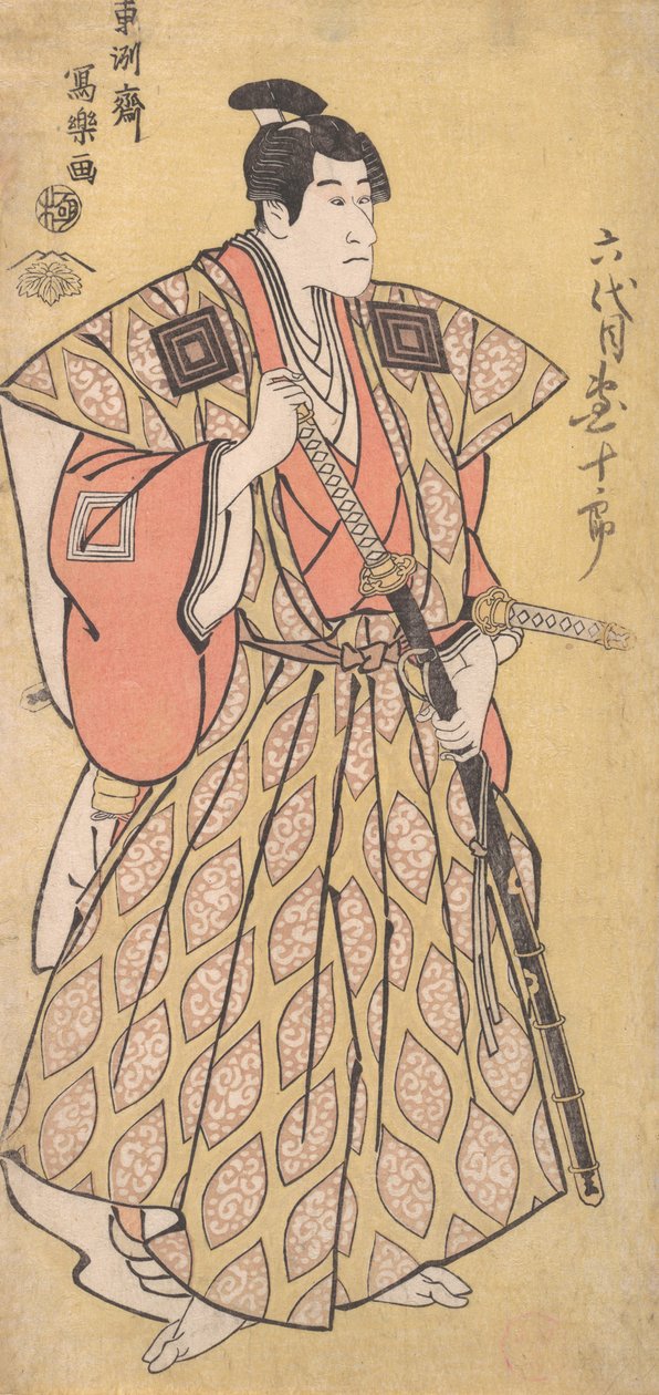 Ichikawa Danjuro VI som Funa Bansaku, sønn av Fuwa Banzayemon, 1794-95., 1794-95. av Toshusai Sharaku