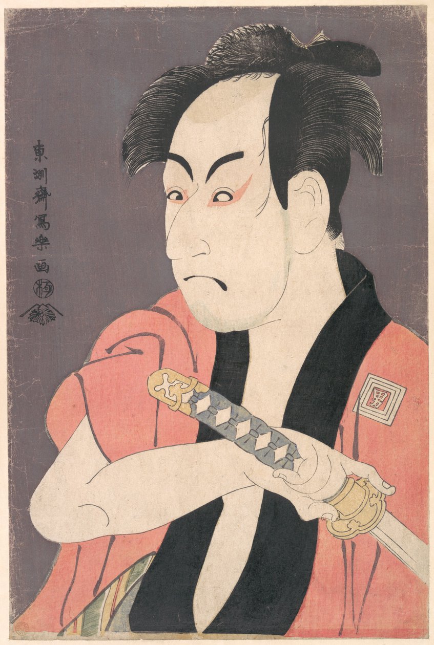 Ichikawa Omezō I i rollen som Yakko Ippei fra stykket «Koinyōbō somewake tazuna» av Toshusai Sharaku
