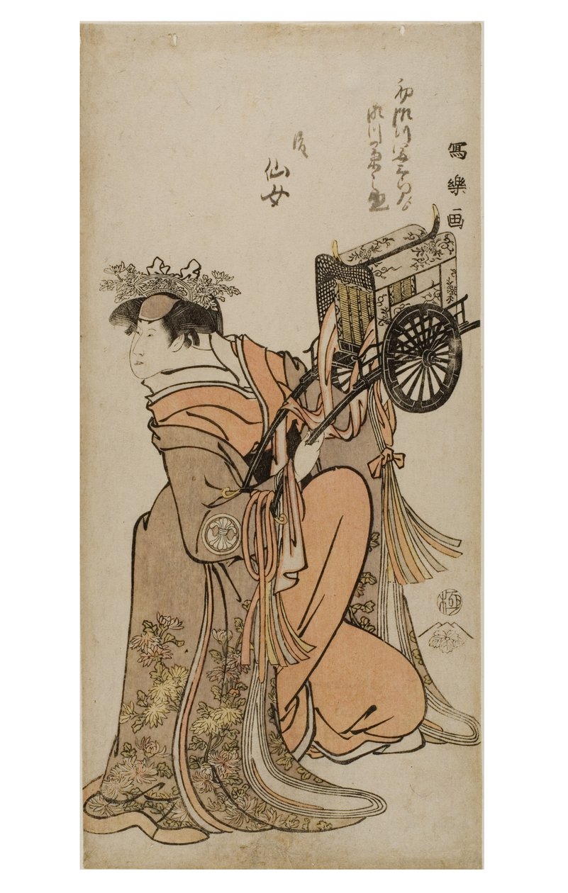 Kabuki-skuespiller Segwa Kikunojo III i kvinnelig rolle (onnagata), ca. 1794-1795 (treblokk på papir) av Toshusai Sharaku