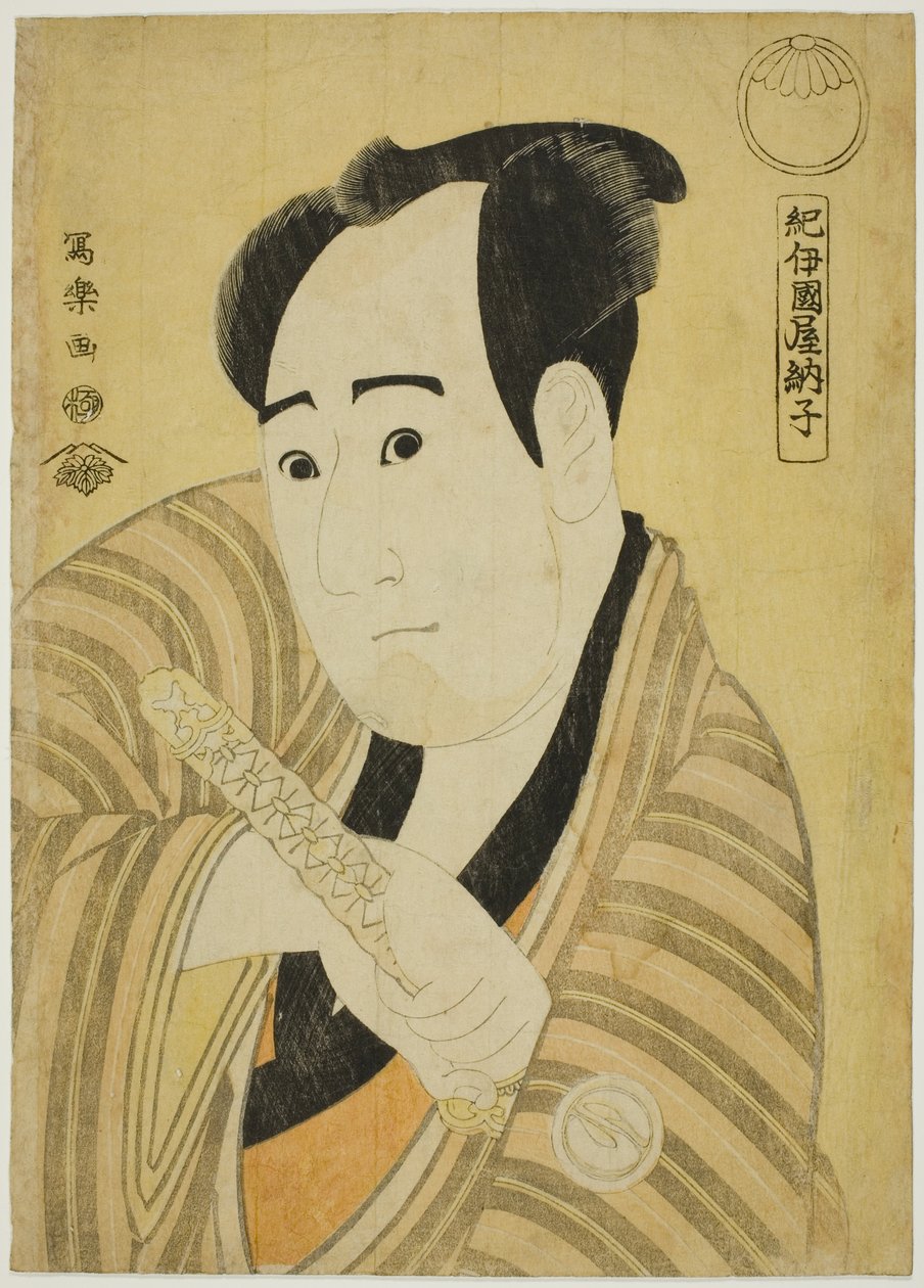 Kinokuniya Tosshi av Toshusai Sharaku