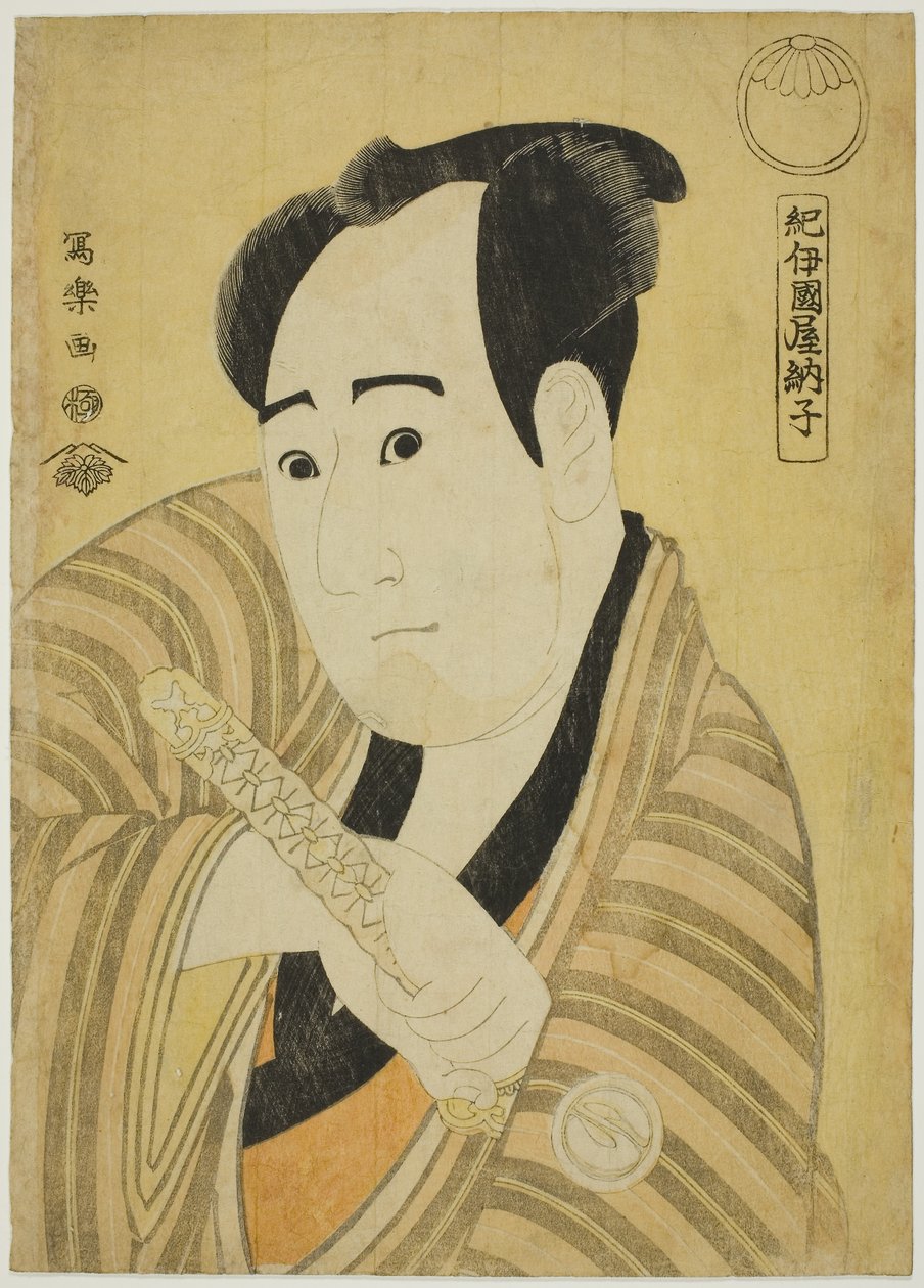  av Toshusai Sharaku