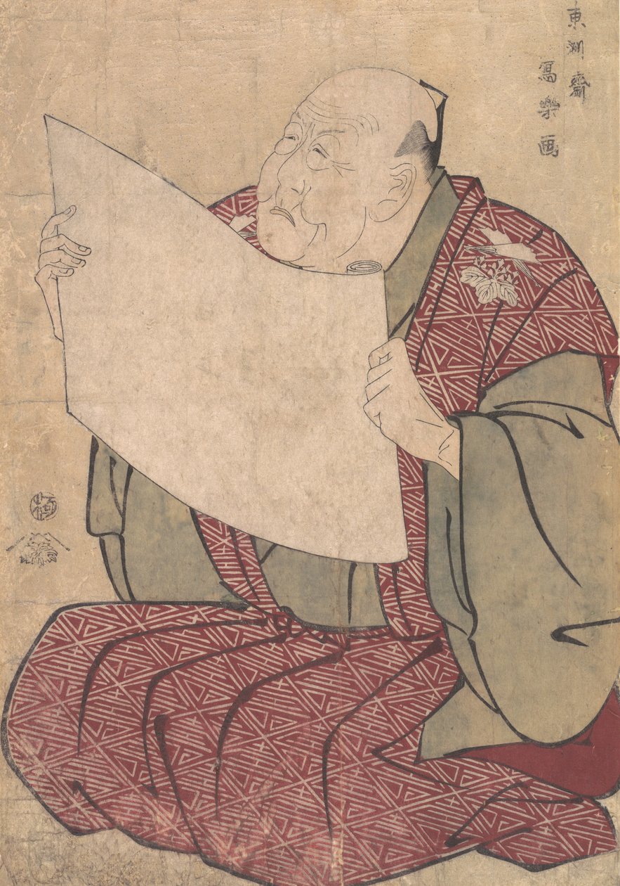 Miyako Dennai III, scenesjefen for Metropolitan Theatre Miyako-za, 1794., 1794. av Toshusai Sharaku