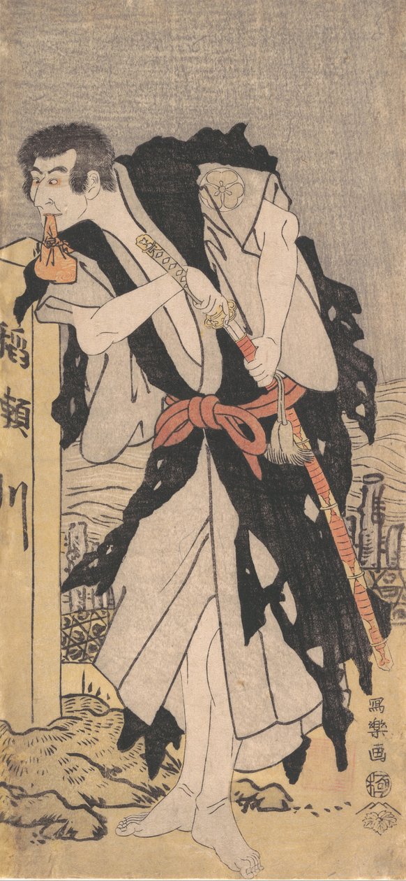 Morita Kanya VIII som Kawachi Kanja, forkledd som Genkaibo, 1794-95., 1794-9 av Toshusai Sharaku