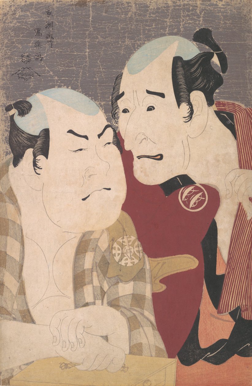 Nakajima Wadaemon og Nakamura Konozo som Bodara no Chozaemon og Kanagawaya no Gon i ..., 1794. av Toshusai Sharaku