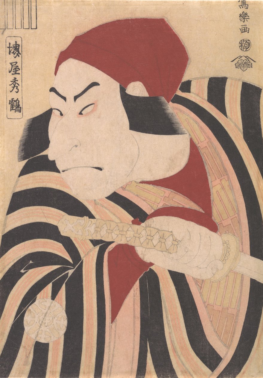 Hatsune av Nakamura Nakamura, 1794. , 1794. av Toshusai Sharaku