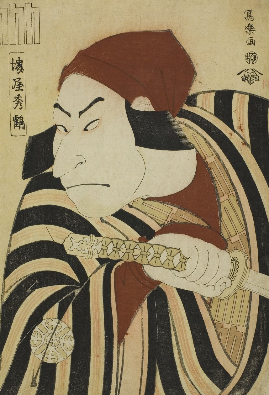 Nakamura Nakazo II som prins Koretaka forkledd som bonden Tsuchizo i stykket Intercalary Year Praise of a Famous Poem av Toshusai Sharaku